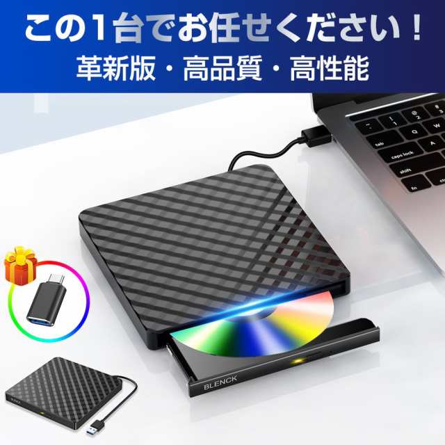 DVDドライブ 外付け CDドライブ USB 3.0 DVD プレイヤー ポータブル